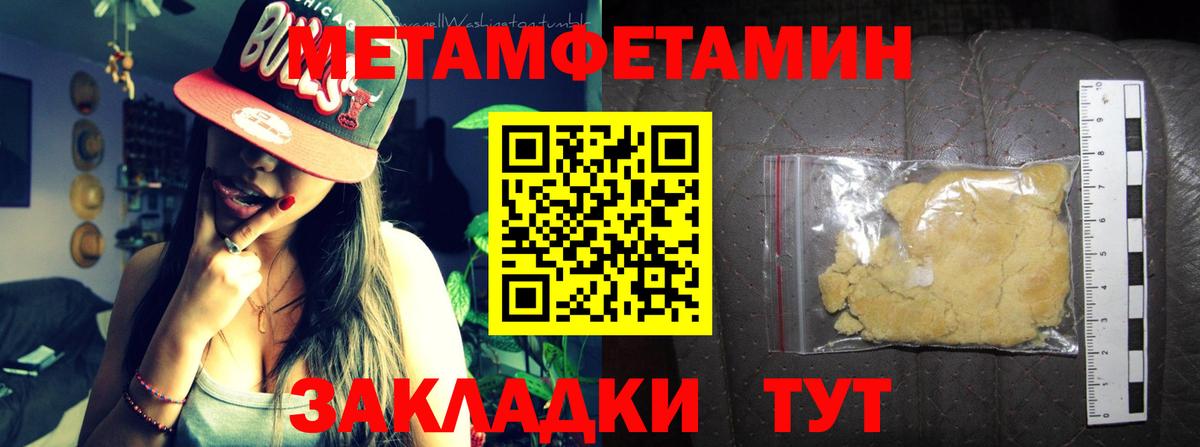 Ейск  АМФ  Вход с VPN  АМФЕТАМИН Premium  Амфетамин 