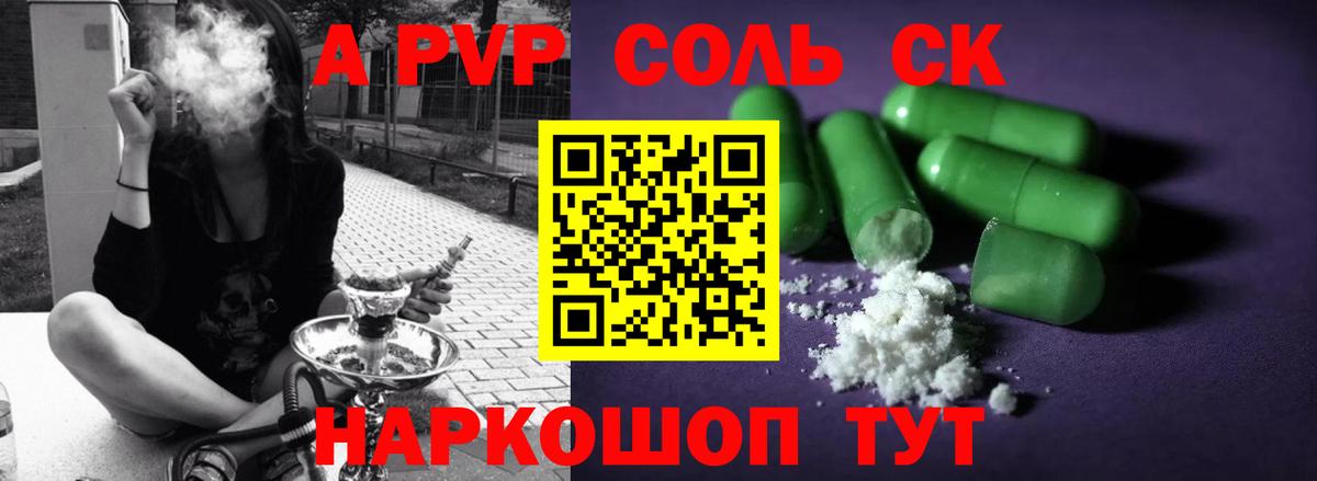 ГАШ  Кетамин  Экстази  Ейск  Конопля  Alpha PVP СОЛЬ кристаллы  АМФЕТАМИН кристаллы  Меф МЯУ МЯУ   МДМА  Вход с VPN 