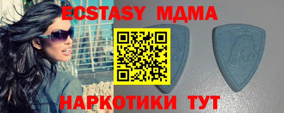 Экстази louis Vuitton Ейск