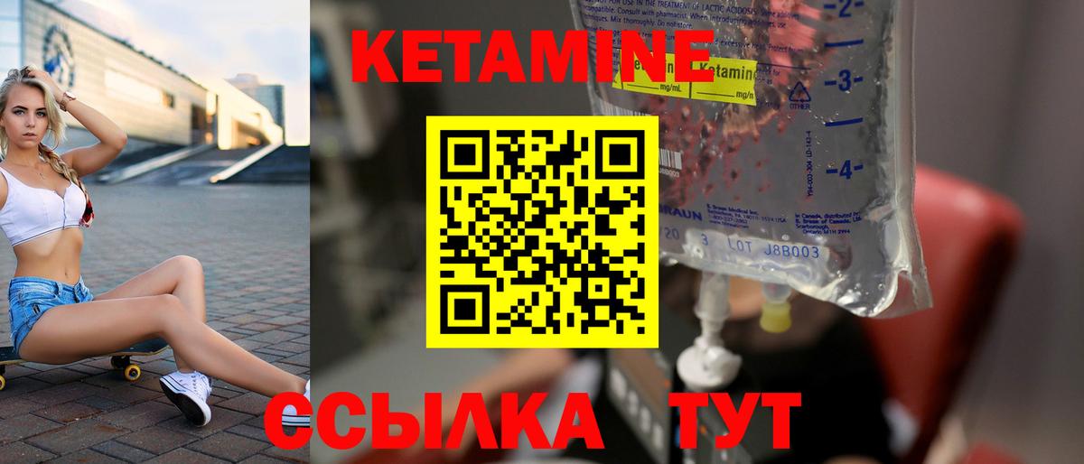 blacksprut зеркало  КЕТАМИН VHQ  Вход с VPN  Ейск 