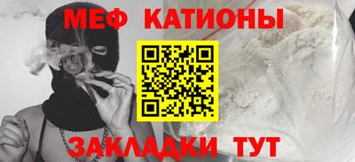 мефедрон мука Кулебаки