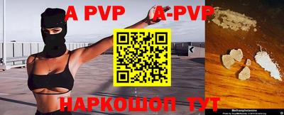 мефедрон мука Кулебаки