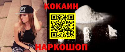 каннабис Кунгур