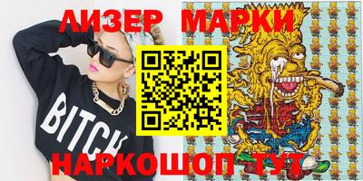 каннабис Кунгур