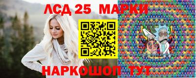 каннабис Кунгур