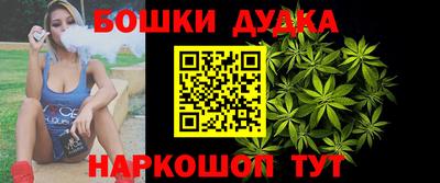 каннабис Кунгур