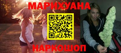 каннабис Кунгур