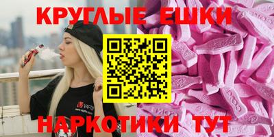 каннабис Кунгур