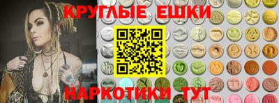 круглые Кумертау