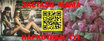мефедрон мука Кулебаки