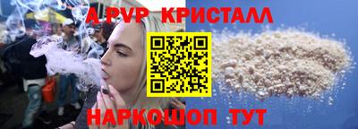 каннабис Кунгур