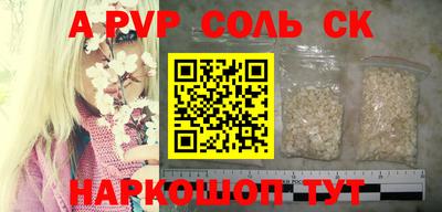 каннабис Кунгур