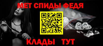 мефедрон мука Кулебаки