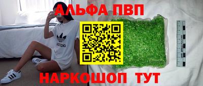 мефедрон мука Кулебаки