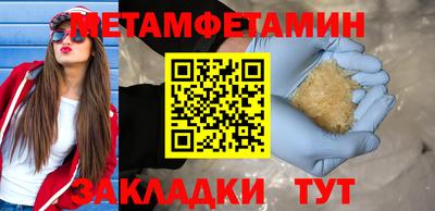 мефедрон мука Кулебаки