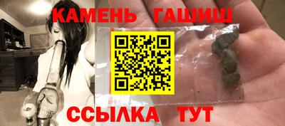 каннабис Кунгур