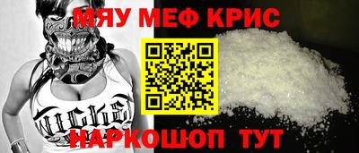 круглые Кумертау