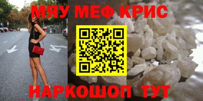 каннабис Кунгур
