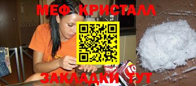 каннабис Кунгур