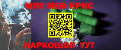 каннабис Кунгур