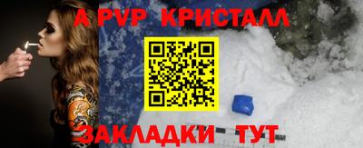 мефедрон мука Кулебаки