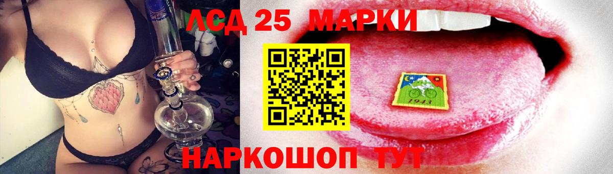 Ейск  Лсд 25 экстази ecstasy  Вход с VPN  LSD-25 экстази кислота 