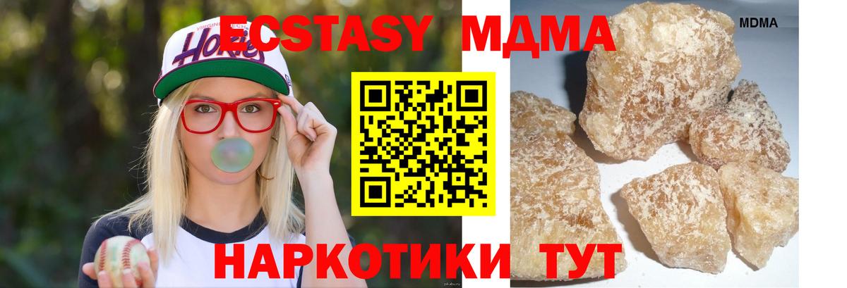 МДМА VHQ Ейск