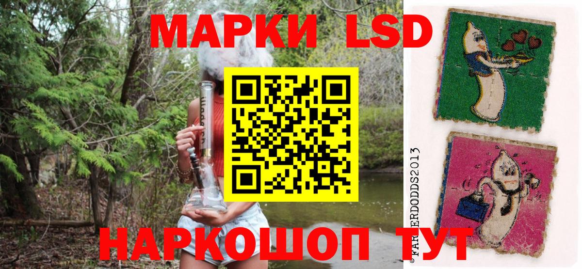 Марки NBOMe 1,8мг  Марки NBOMe 1,8мг  Наркотические марки  Ейск  Вход с VPN 