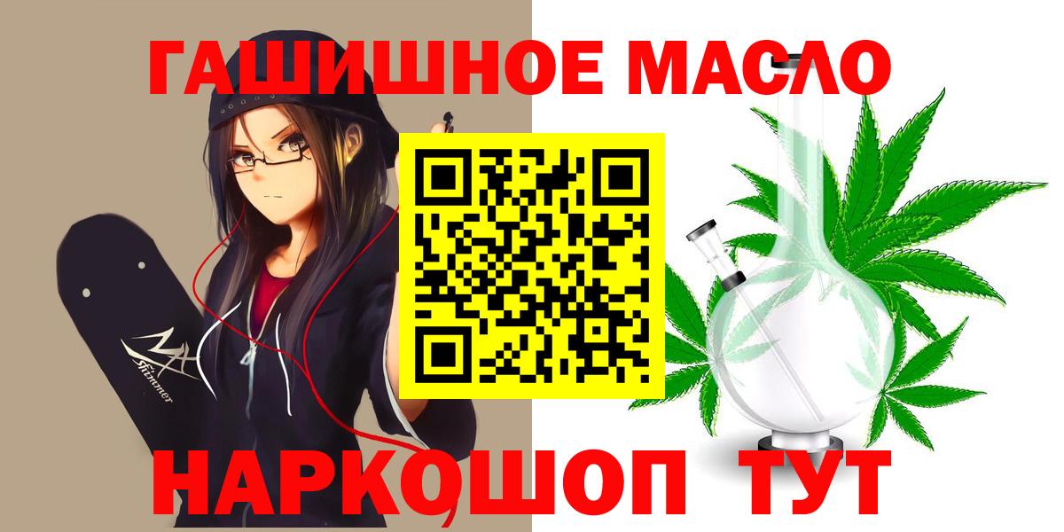ТГК вейп с тгк Ейск