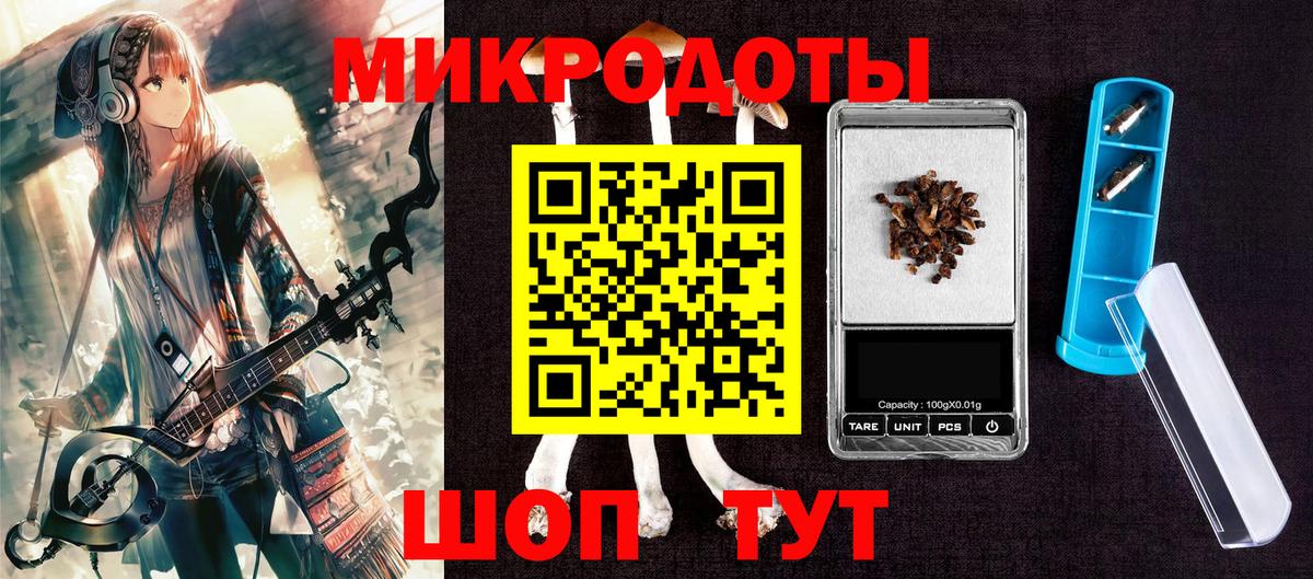 Галлюциногенные грибы Psilocybine cubensis  Галлюциногенные грибы Psilocybe  Вход с VPN  Ейск 