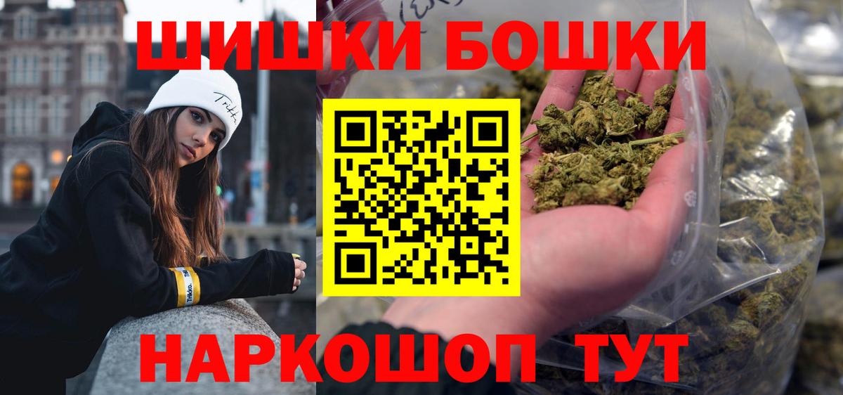 Каннабис SATIVA & INDICA Ейск